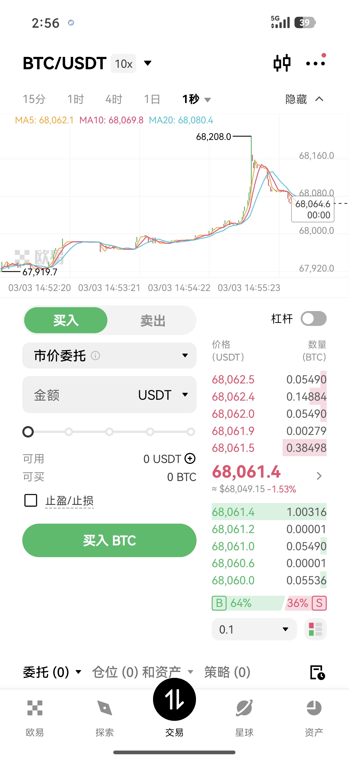 oyi交易所app下载 手机端交易应用下载与功能详解
